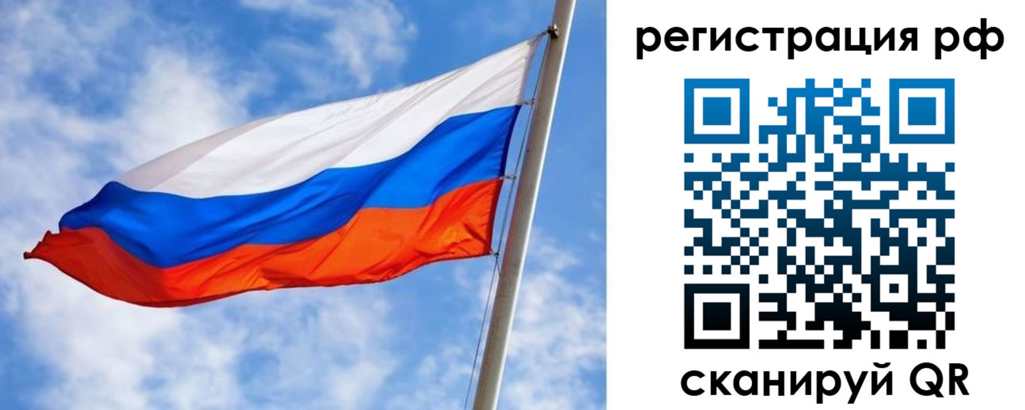 прописка гарантия в Осинниках